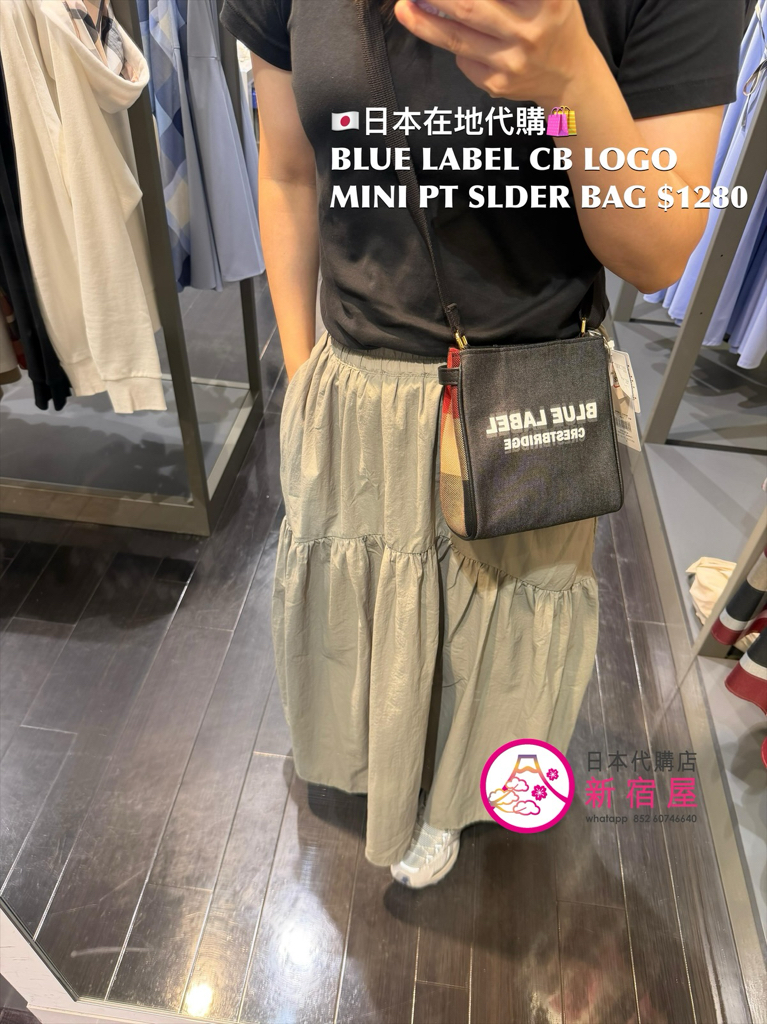 BLUE LABEL CB LOGO MINI PRINT SHOULDER BAG 