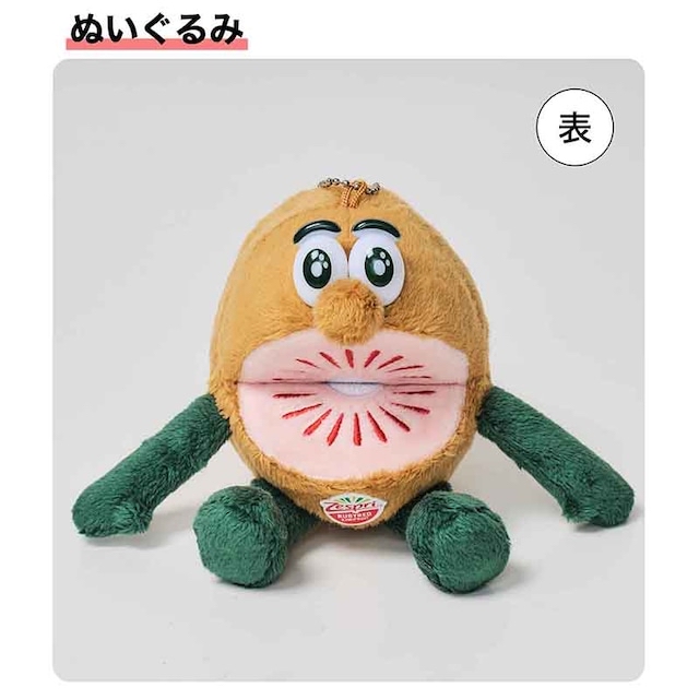 🎀【預訂】 Zespri 奇異果環保袋 - InRed 2026年7月号
