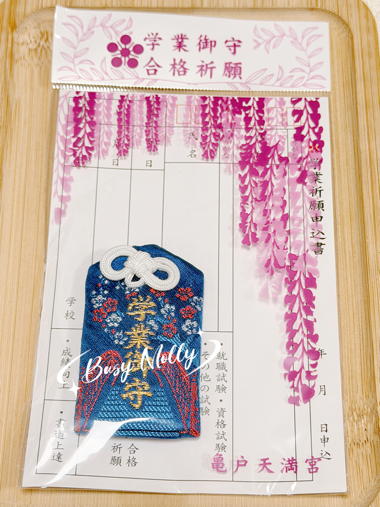 紫藤花見 - 龜戶天神社 （現貨）