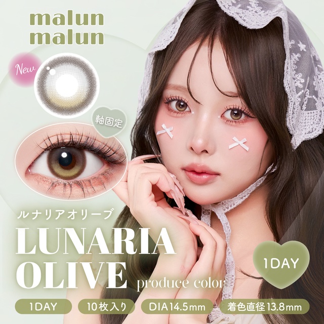 Malun Malun - Lunaria Olive (1day/10p)