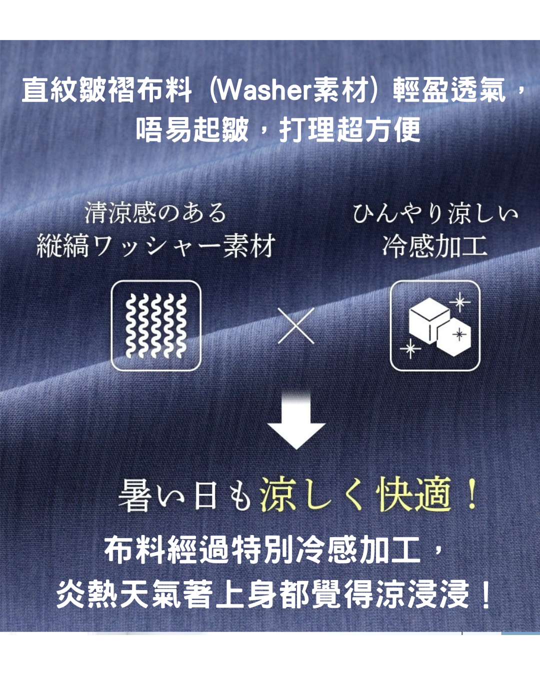 日本代購【 2026新商品 日本直送 Gunze Tuche 涼感百搭 闊腳褲 | Tuche Cooling Washer Wide Pants  】
