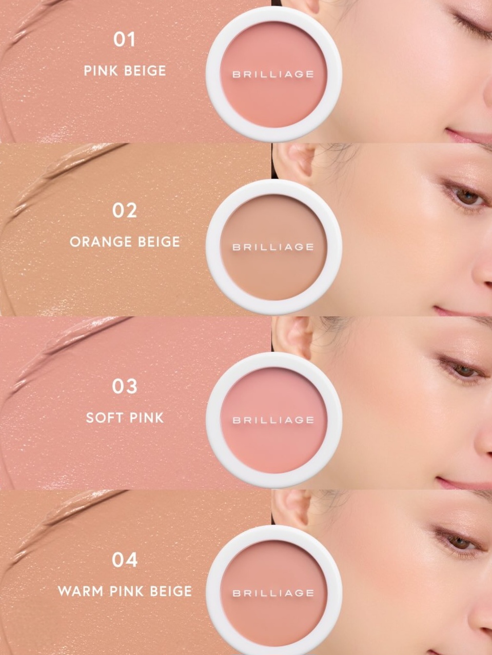 【✨️日本🇯🇵 BRILLIAGE Camouflage Concealer Cheek 遮瑕胭脂✨️】全4色  