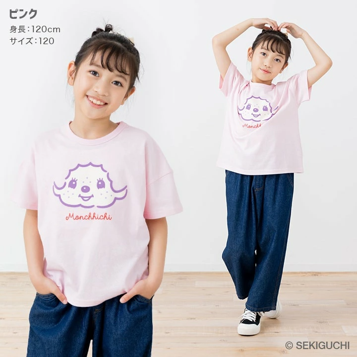 🆕【⭐訂購⭐】🇯🇵日本直送🌀#Monchhichi 短袖 tee🌀 [PLFA-0034] [260704]