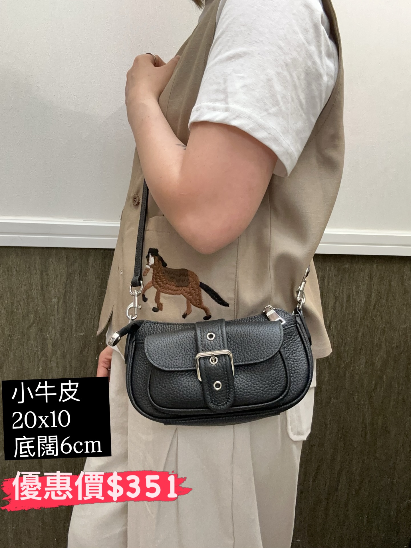 全真皮小牛皮雙肩帶兩用手袋