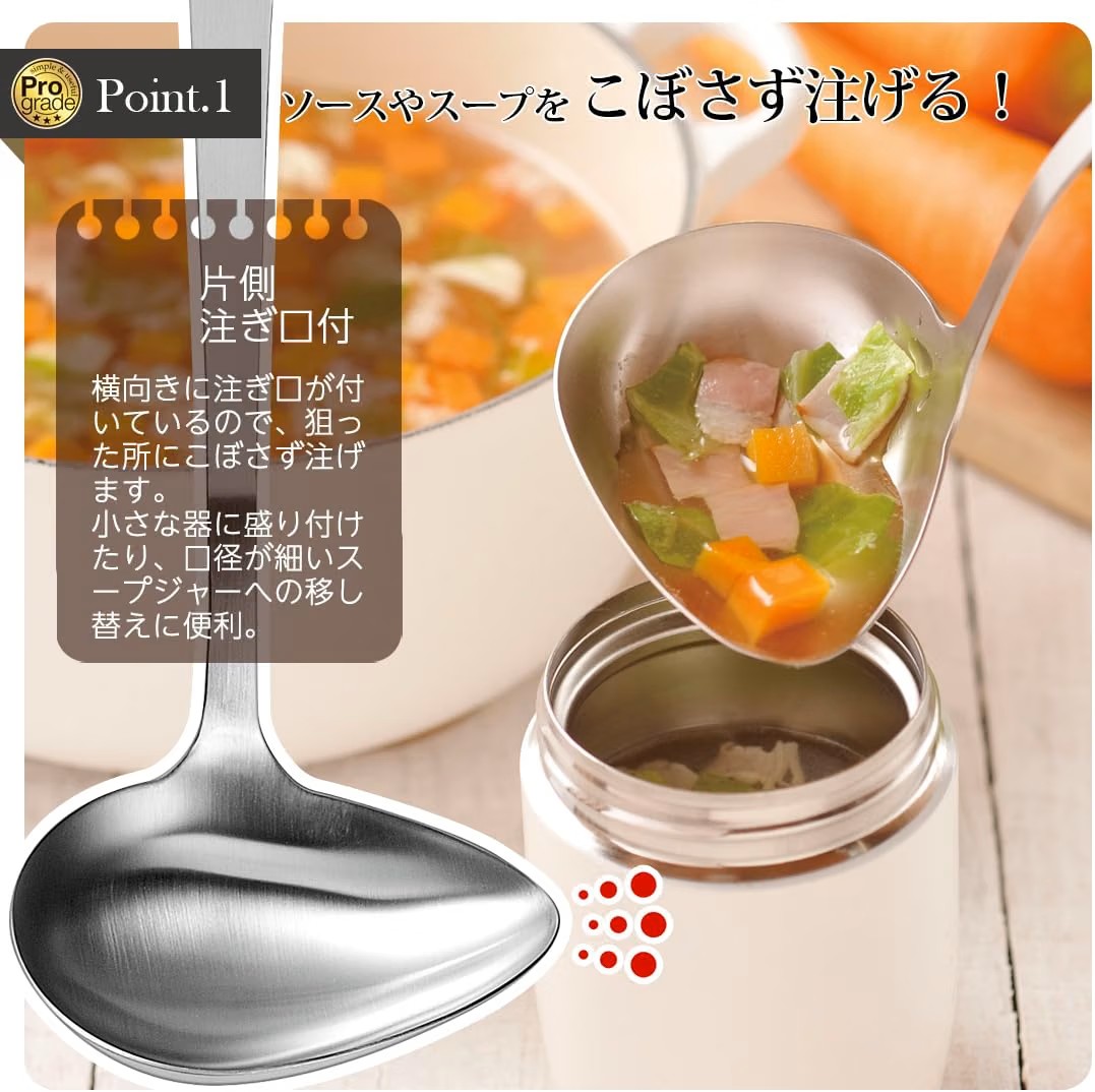 🔥🔥【日本製《下村》不鏽鋼橫口湯勺】