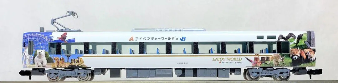Tomix 97933 287系熊貓Kuroshio N-scale