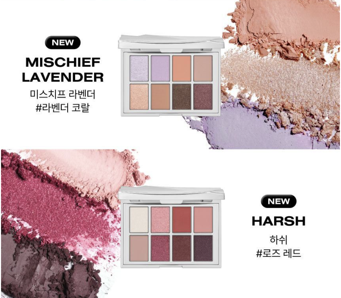 RISKY | PIGMENT EYESHADOW PALETTE (8 Colors)