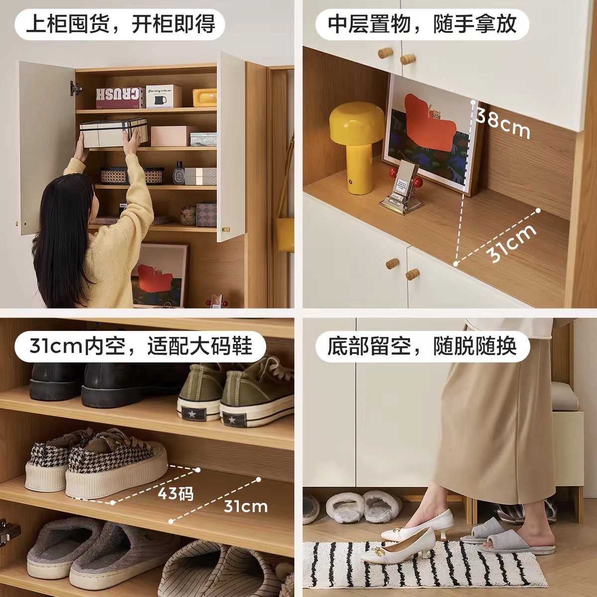 林氏家居客廳隔斷入戶玄關櫃鞋櫃收納櫃一體家用門口靠牆衣帽架具 Shoe cabinet