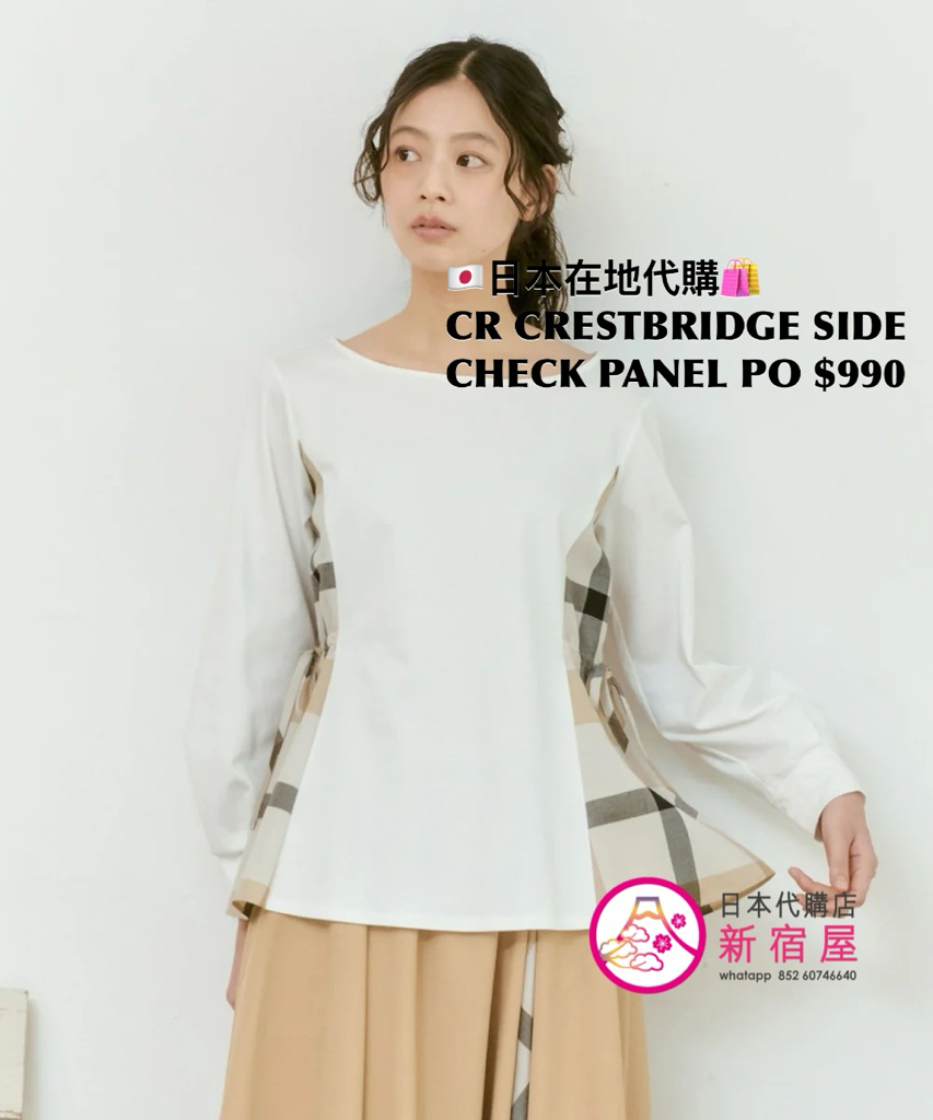 CR CRESTBRIDGE SIDE CHECK PANEL PULLOVER