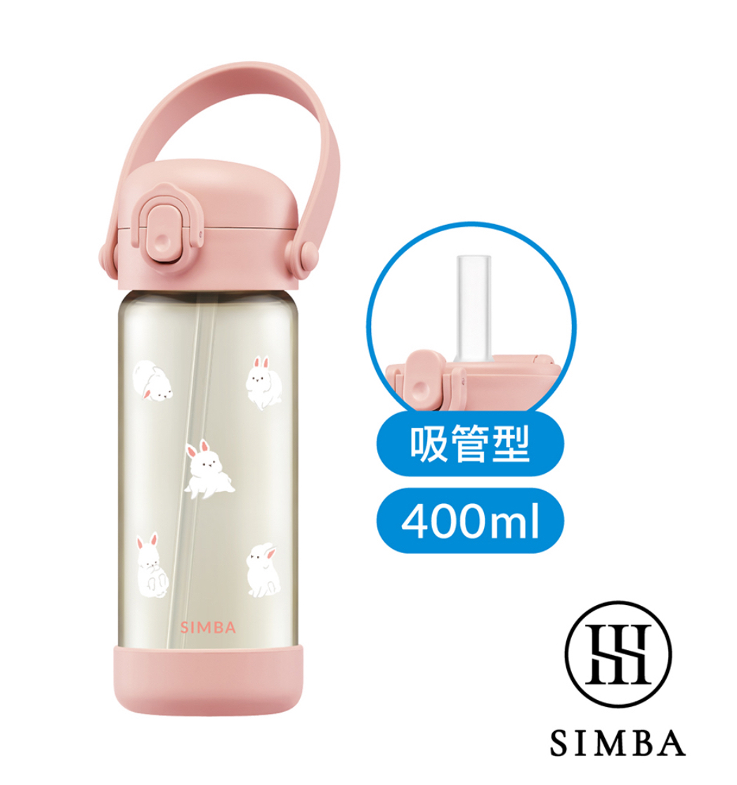 Simba 鉑金PPSU兒童水壺400ml(直飲/吸管)