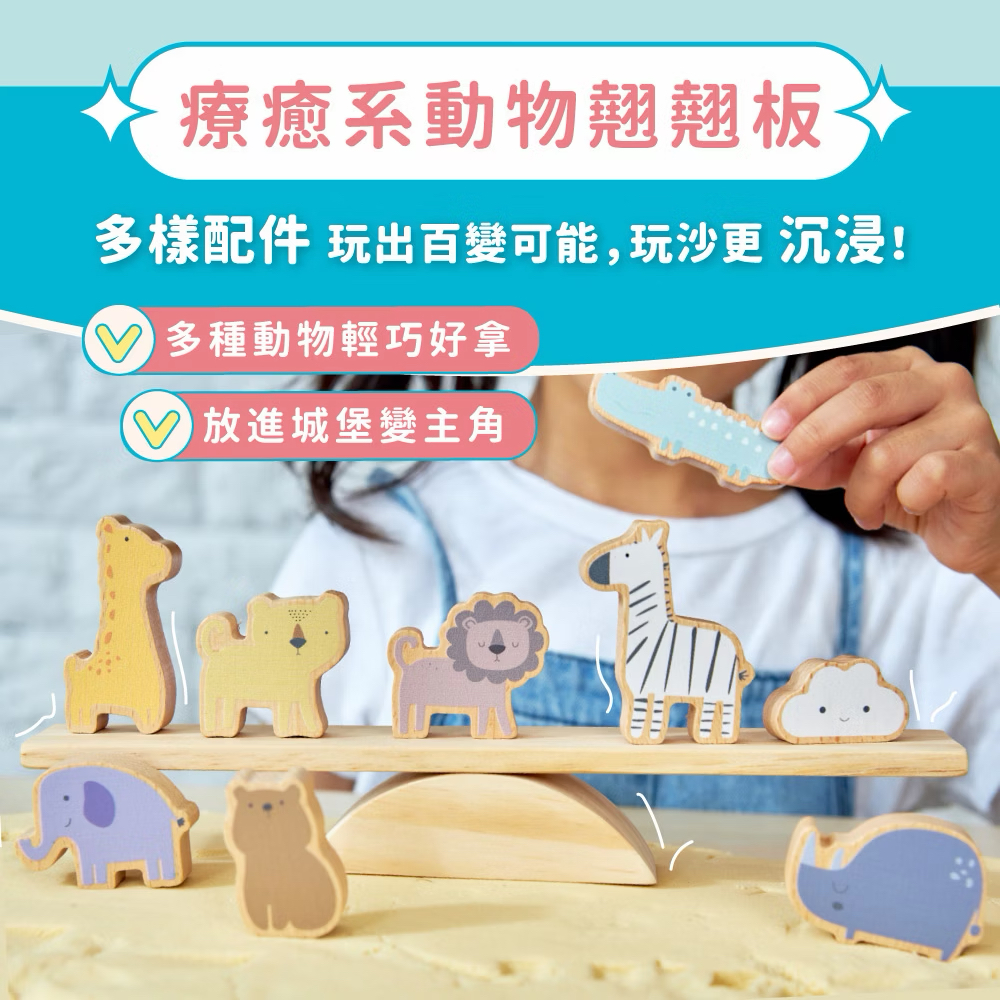 Mamayo沉浸式動力沙套組(玻璃珠沙、海洋模具、沙雕模具、沙遊工具)