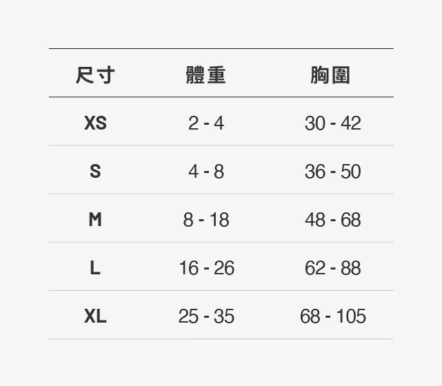 HORHORJOY 胸背帶 (鉑金款 紫)