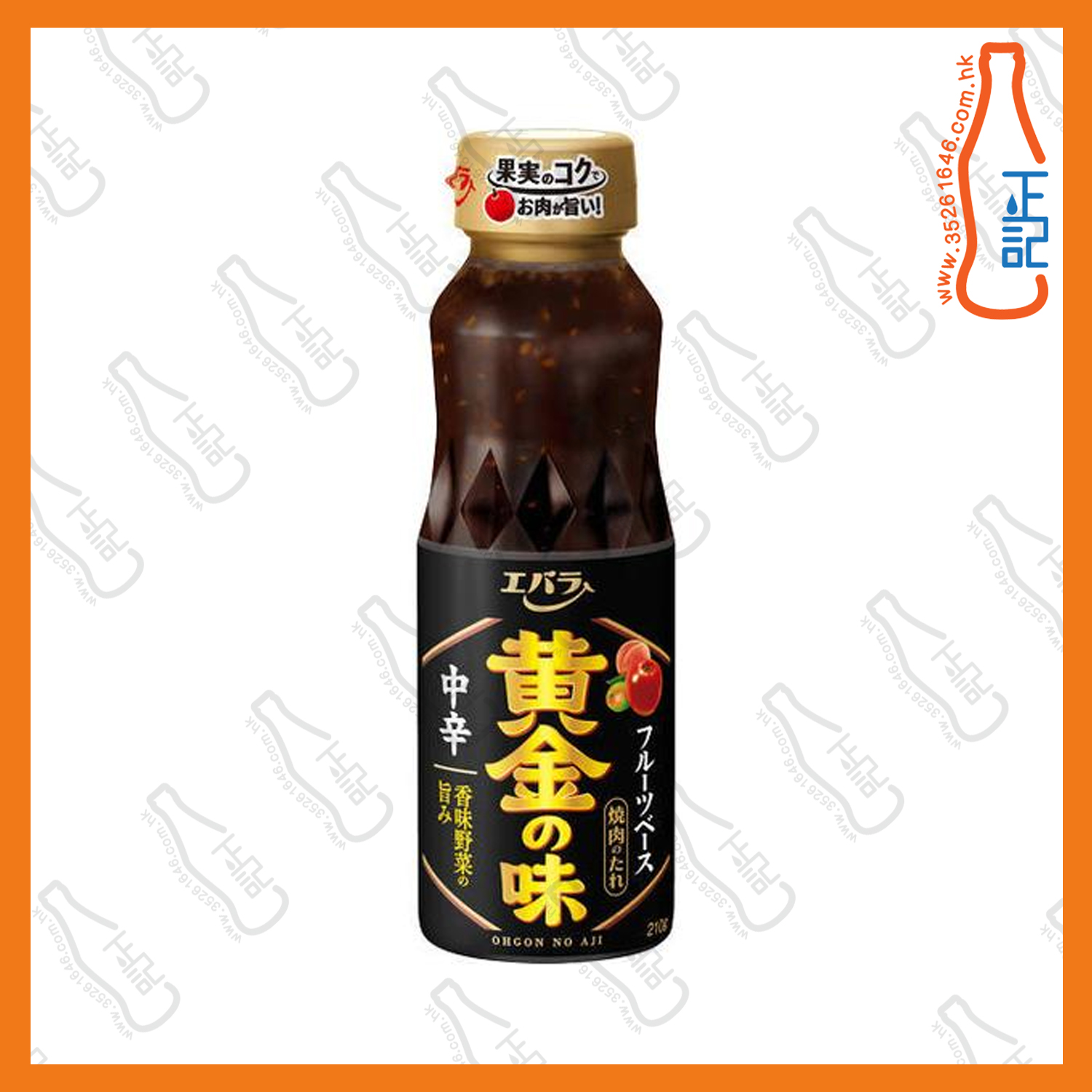 ==EBARA黃金燒肉汁中辣(黑) 210g /樽
