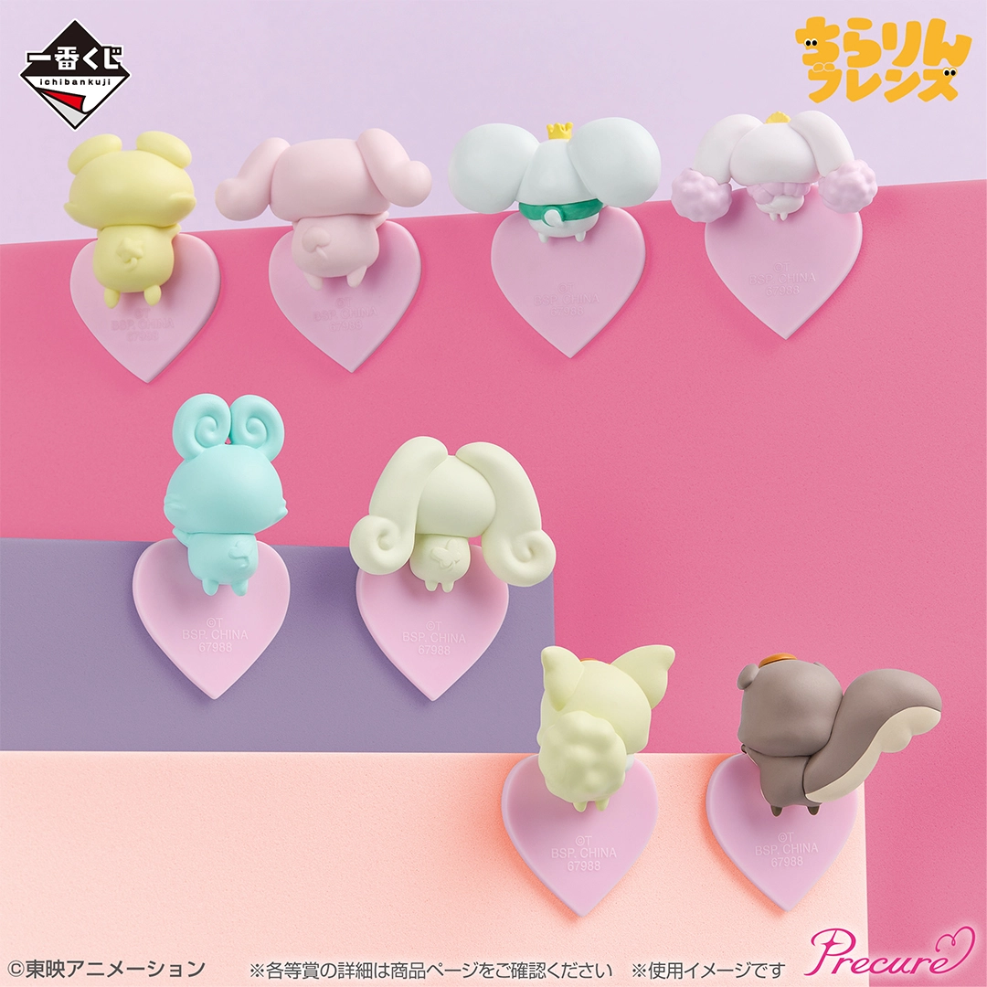 一番賞 光之美少女 PreCure ～Shining moment～ E賞 Mini Figure #P-PCG1043 [BANPRESTO] (PRE-ORDER) [2026/04]