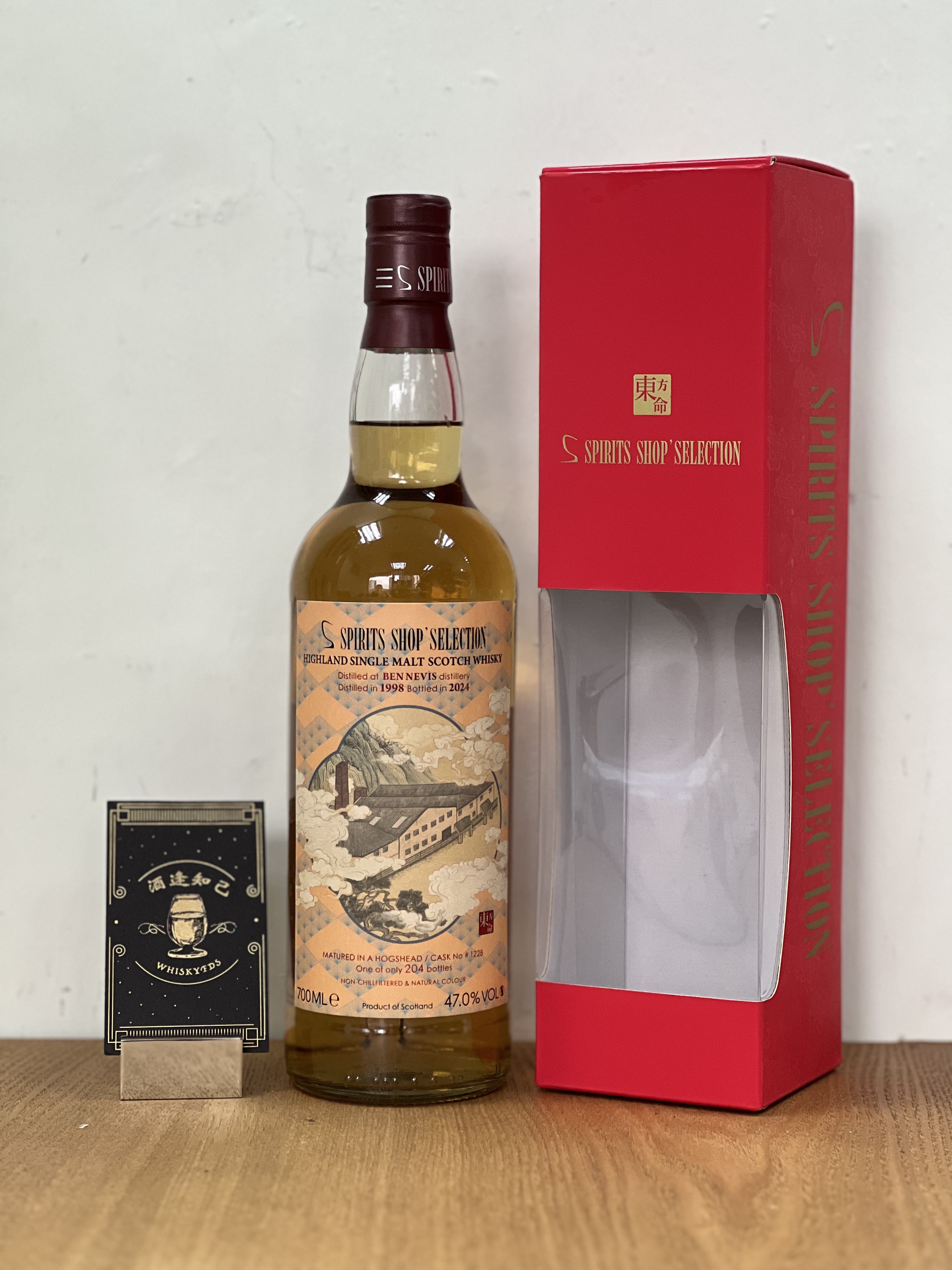 東方命-酒廠插畫標 Ben Nevis 1998-2024 26YO 47%