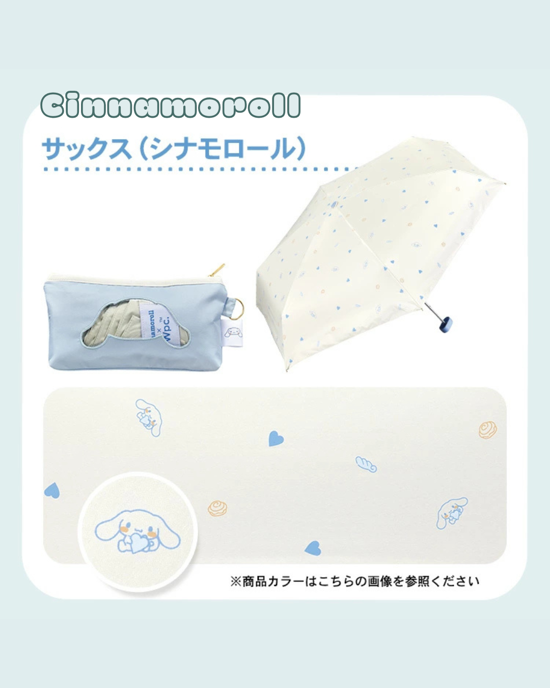 預購 / 代購【 2026SS 日本直送 Wpc. x Sanrio Characters 角色造型 晴雨 兩用 摺疊傘｜可愛粉絲必備！UV protection umbrella 】