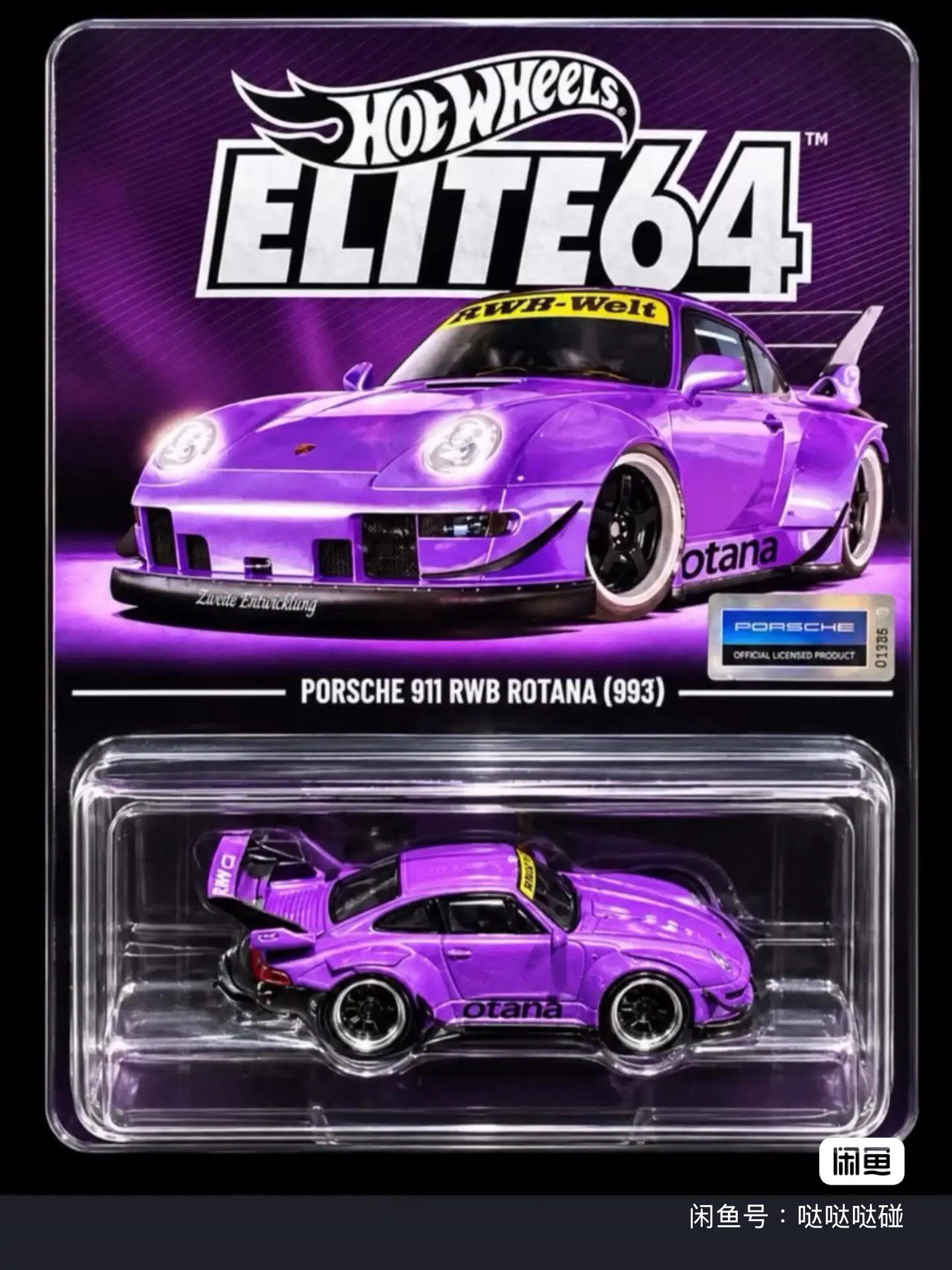 【預訂】 Hot Wheels RLC Elite 64 Porsche 911 RWB Rotana 993
