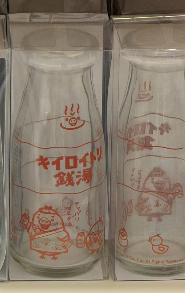 日本限定 小雞POPUP店 之小雞錢湯 - 造型牛奶樽(全2款)