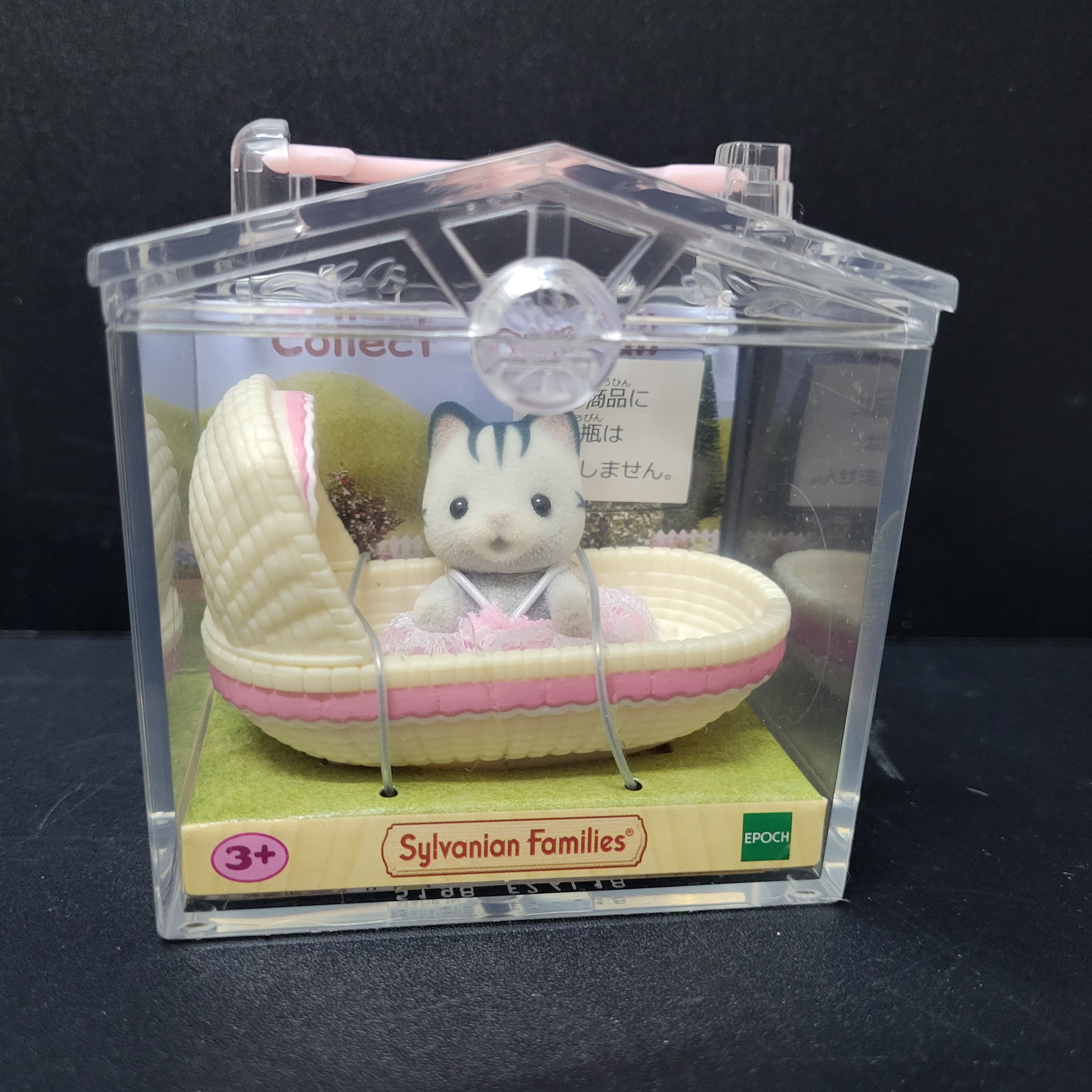 森林家族套裝(白色鋼琴）C0224