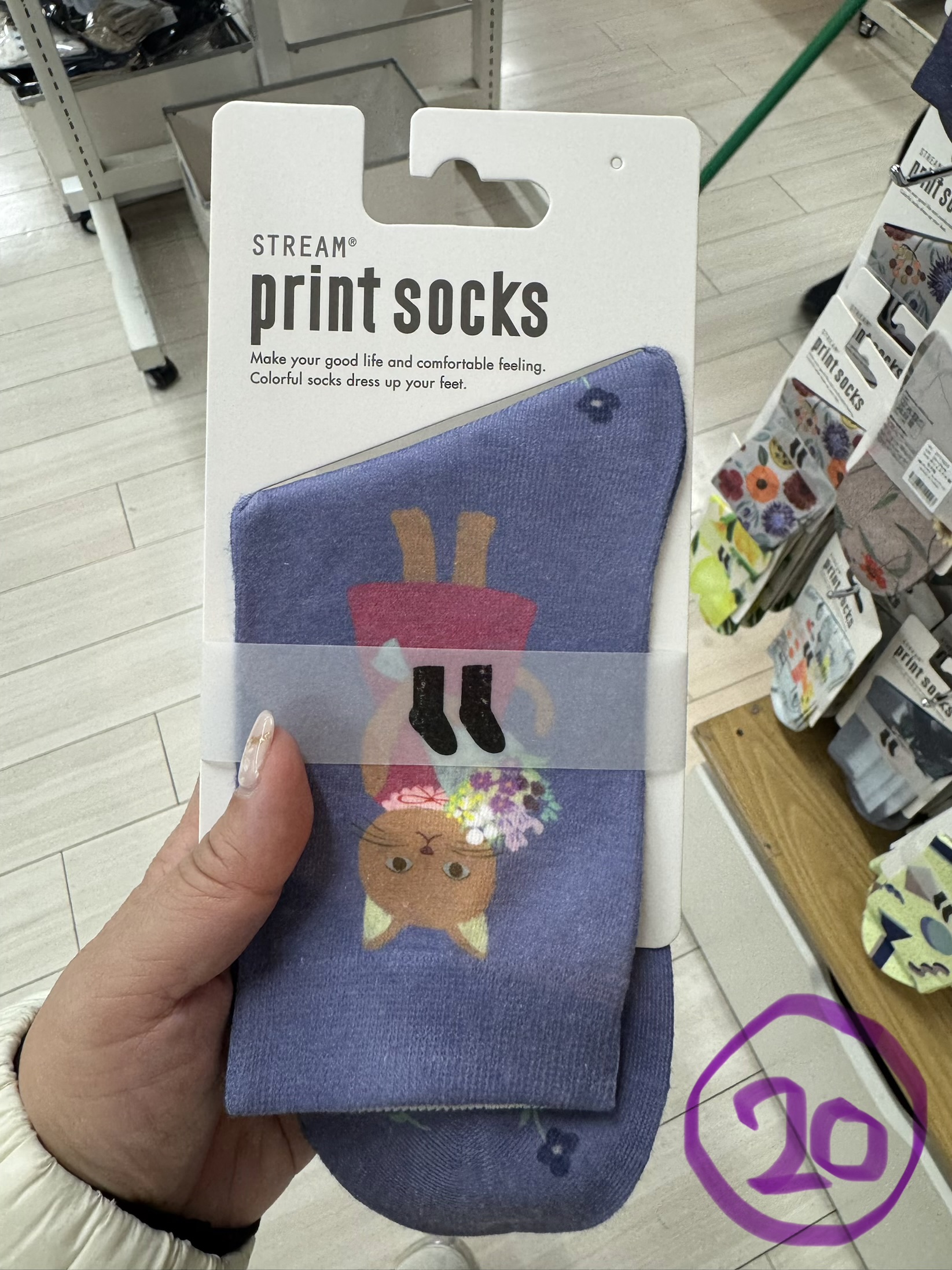 💕 Stream Print Socks 💕