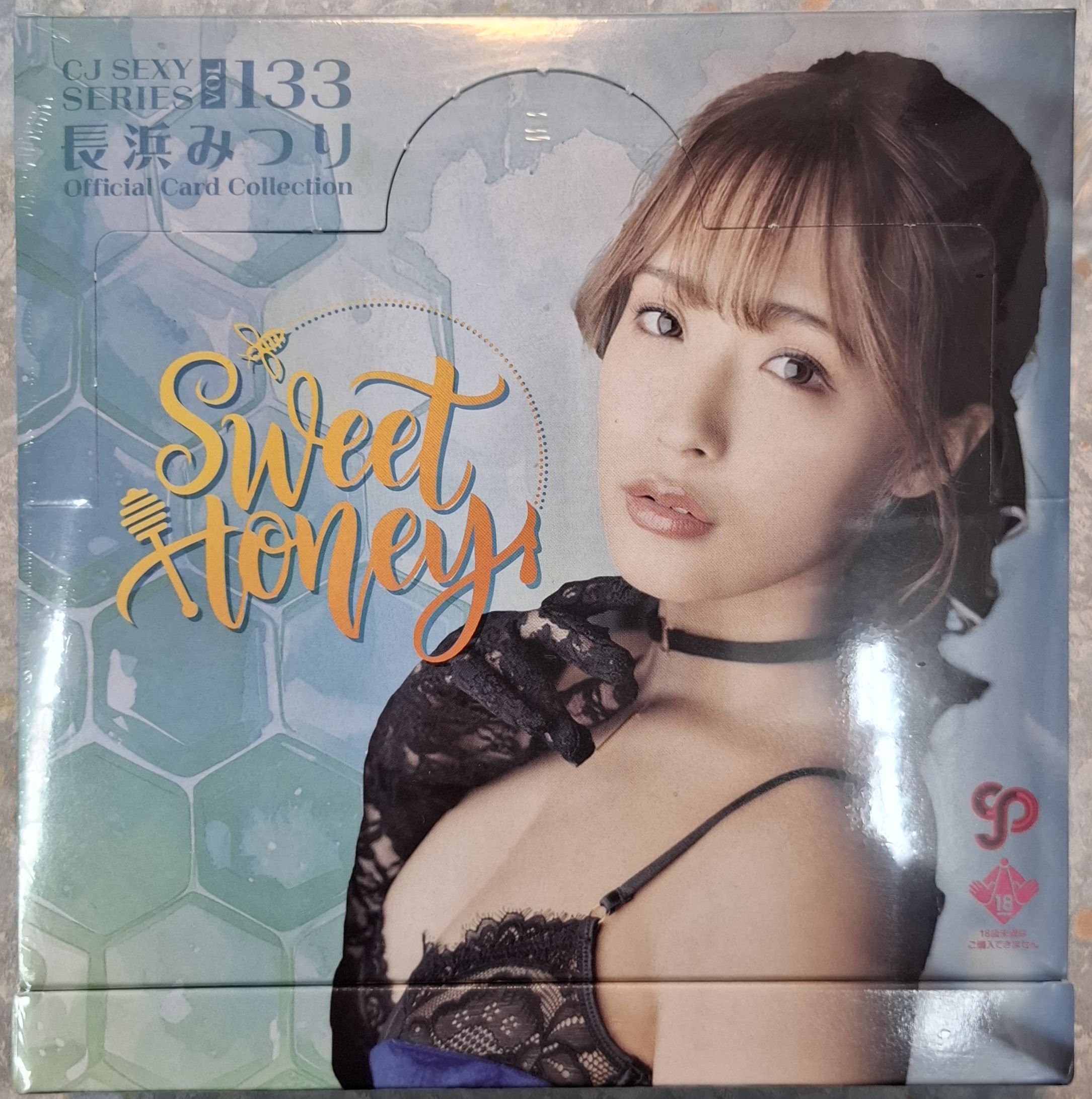 CJ SEXY SERIES Vol.133 長浜みつり 長濱三月