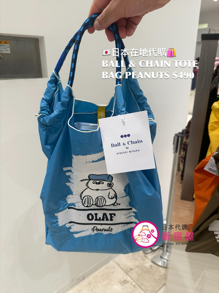 BALL & CHAIN TOTE BAG PEANUTS
