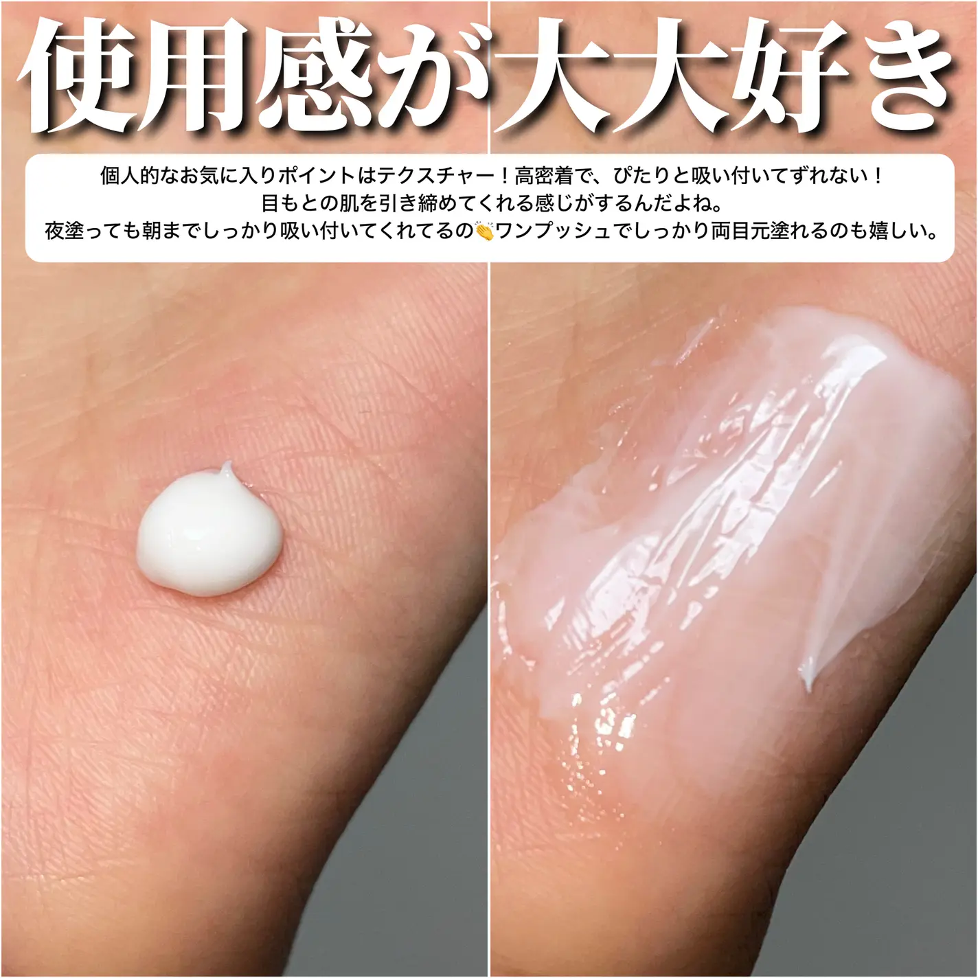 【✨️日本🇯🇵 FAS The Black Lift Eye Cream 提拉眼霜✨️】 15g 