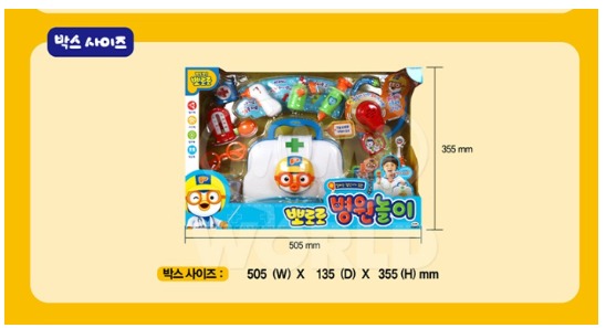 韓國直送 Pororo 醫生套裝玩具