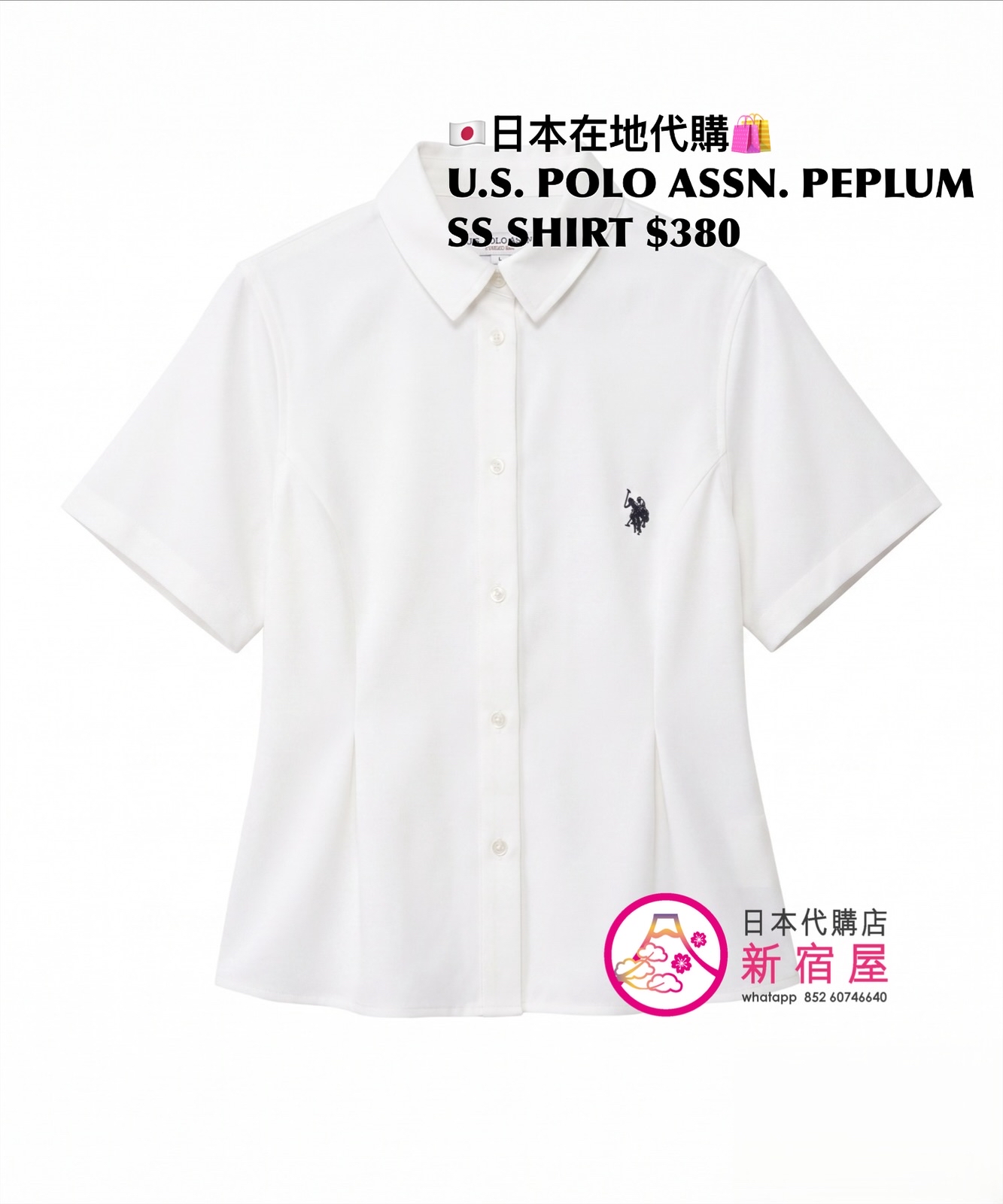 U.S. POLO ASSN. PEPLUM SS SHIRT