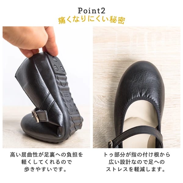 日本製舒適圓頭瑪麗珍鞋