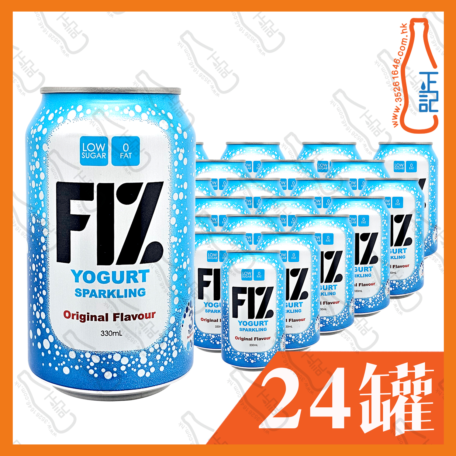 FIZ 有氣乳酸菌飲品 330ml x 24罐 /箱