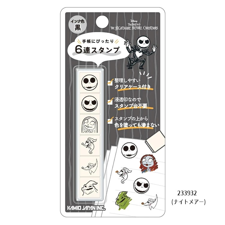 Disney Kamio Japan 6 枚印章組