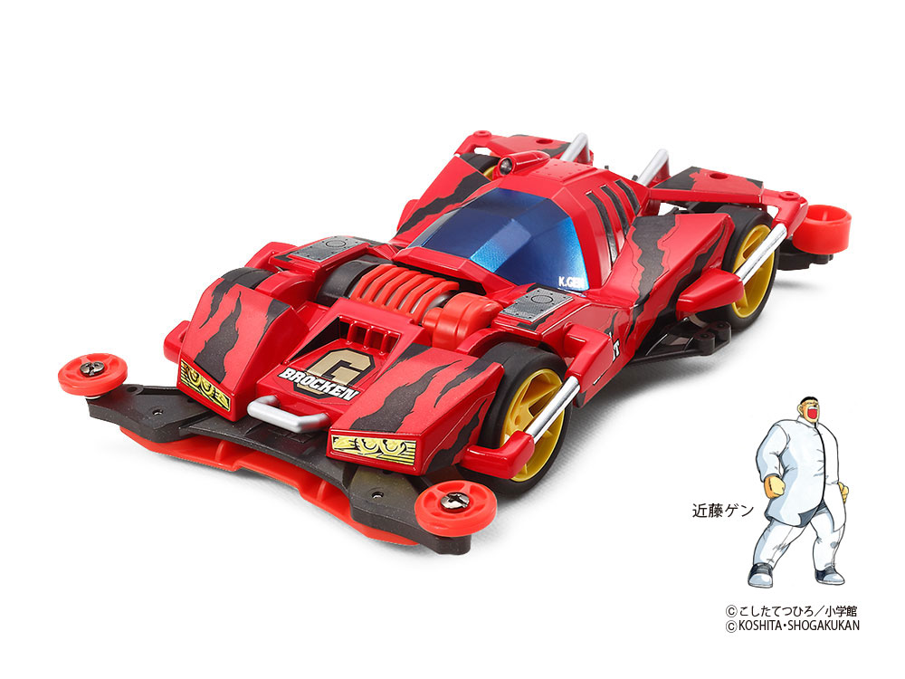 BROCKEN GIGANT PREMIUM (FM-A CHASSIS)