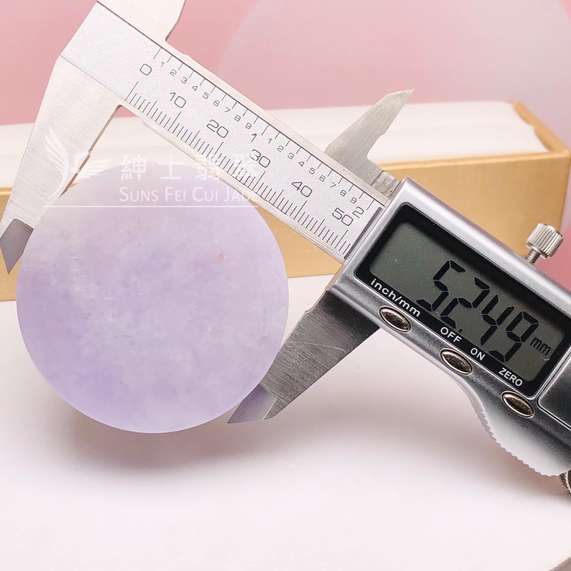 木那姐堆帶翡色鐲心