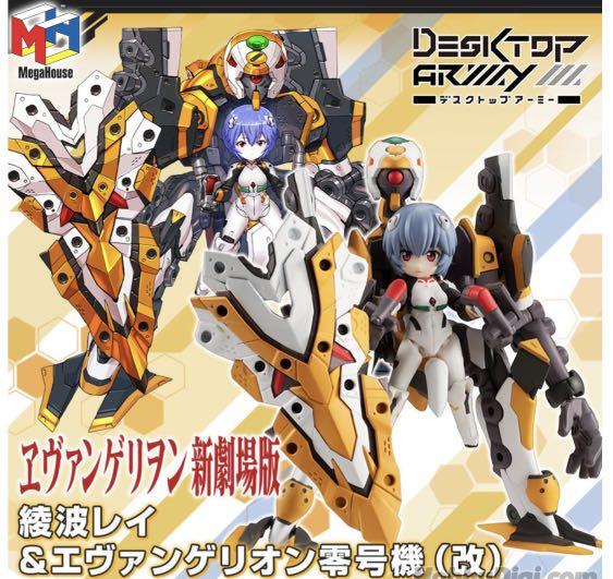 Desktop Army Action Figure - Ayanami Rei & Evangelion No. 0 "EVANGELION:3.0+1.0 THRICE UPON A TIME"