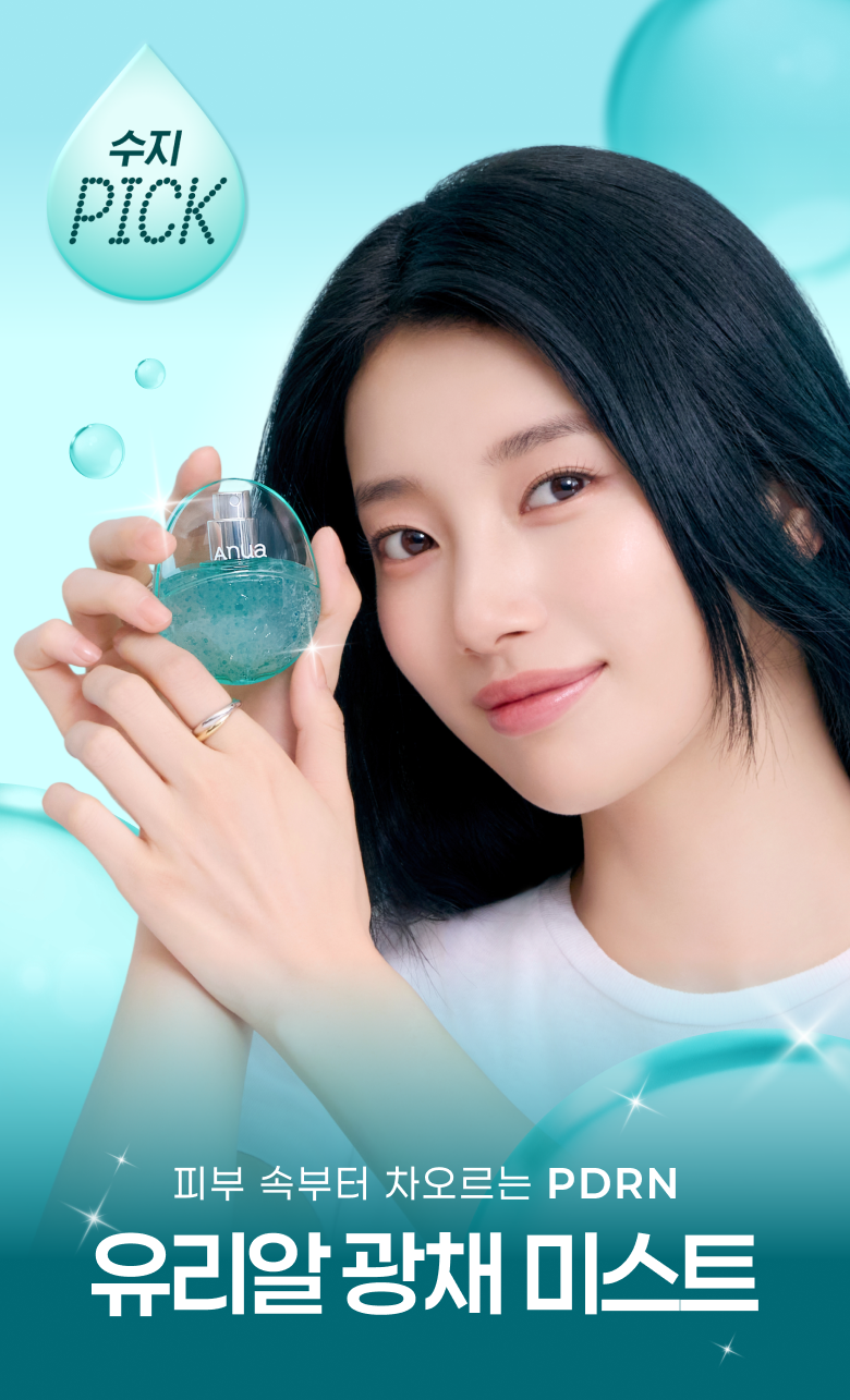 韓國Anua PDRN 透明質酸水光膠囊噴霧 30ml