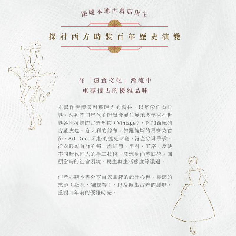 優雅如昔-古着中的時光流轉 （中古捷克鏡子項鏈禮品裝）