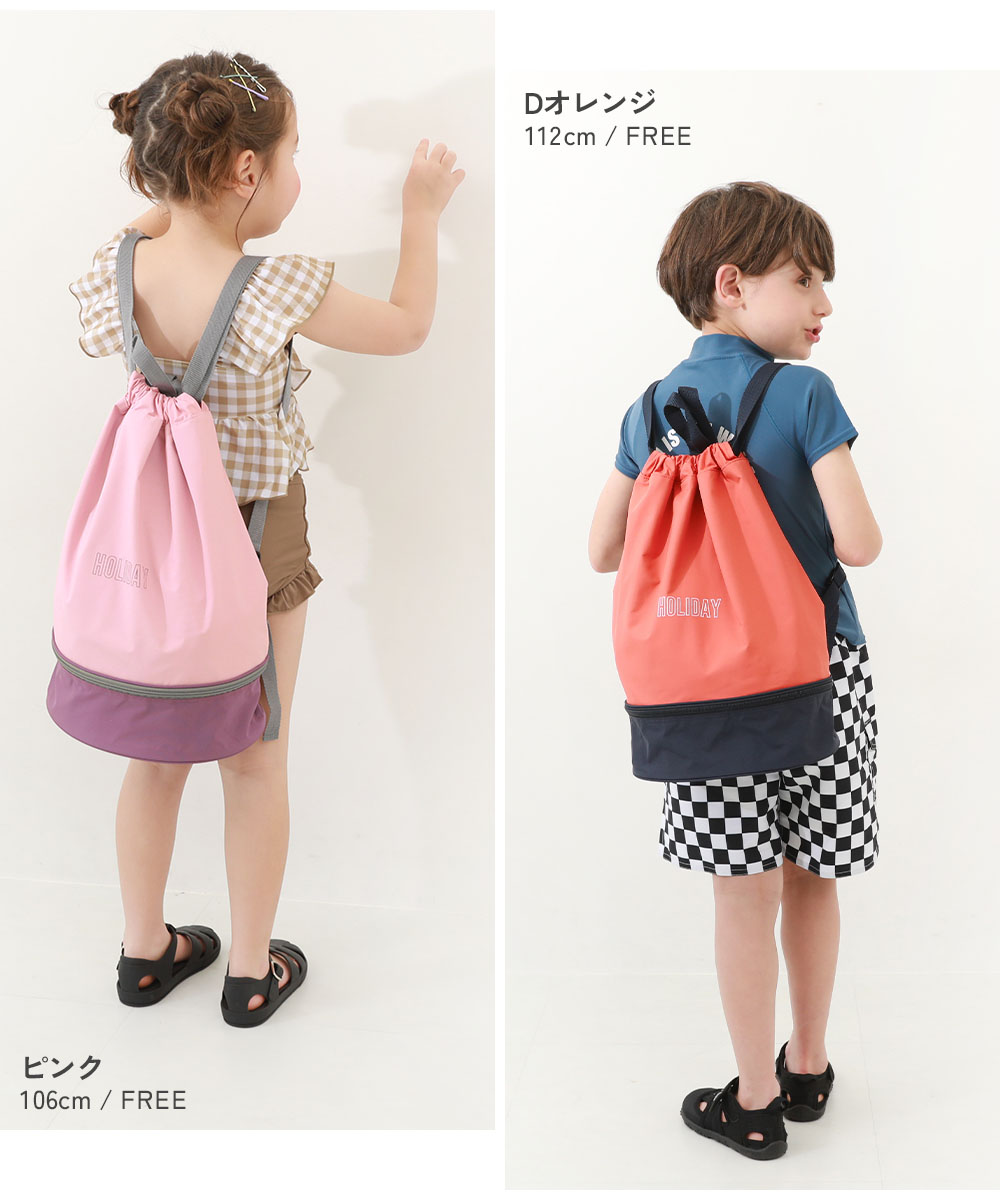 🆕【⭐訂購⭐】日本直送 🇯🇵🌀雙色設計 分層游水背包［11款選］🌀[ELCD-0137][260416]