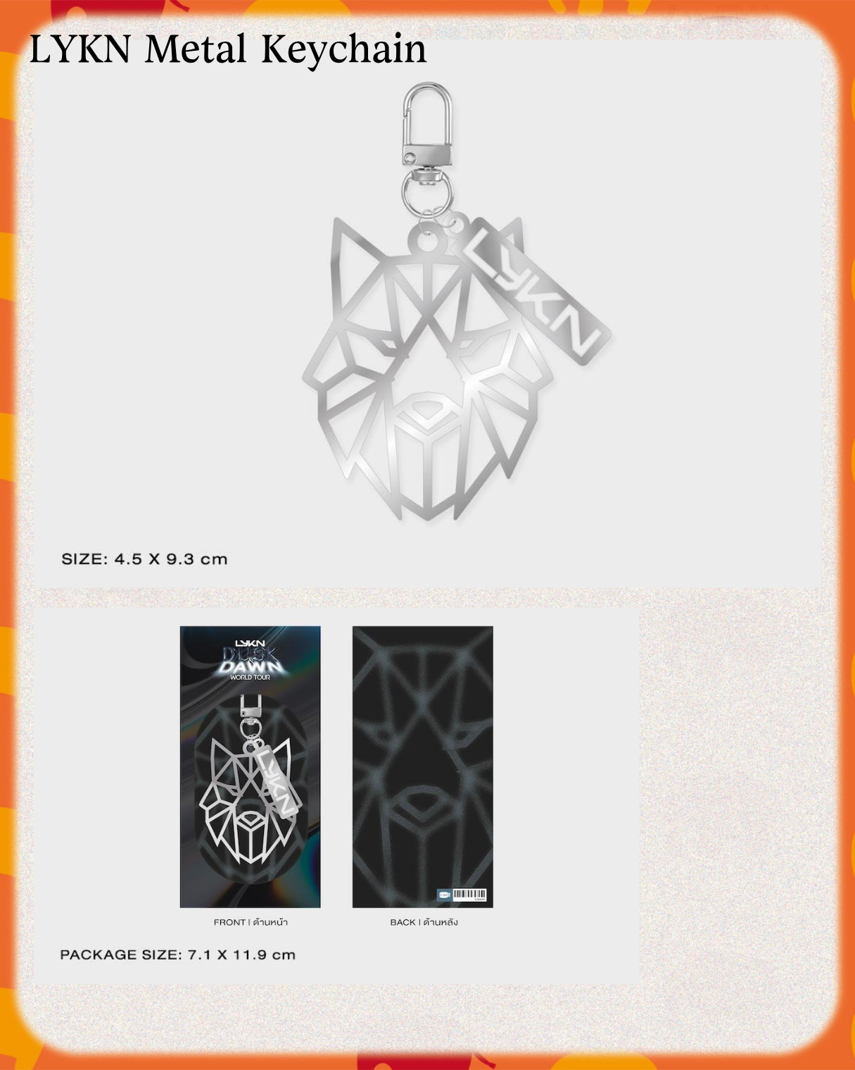 泰國現貨 (下單後30天到港) | LYKN - LYKN Dusk & Dawn World Tour Official Merchandise GMMTV 官方周邊 🚔