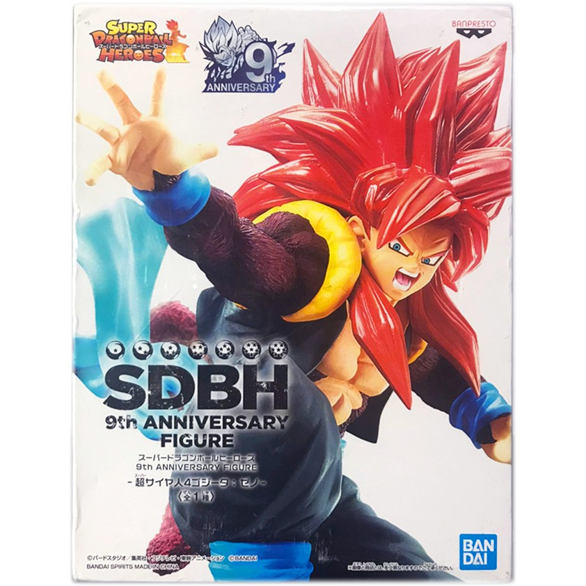 Banpresto, Super Dragon Ball Heroes (SDBH) 9th Anniversary Figure: Dragon Ball Super, Super Saiyan 4 Gogeta