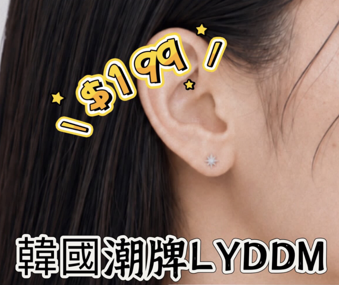 🇰🇷🇰🇷韓國潮牌LLOYD 12/9🔥🔥13845#ff4401