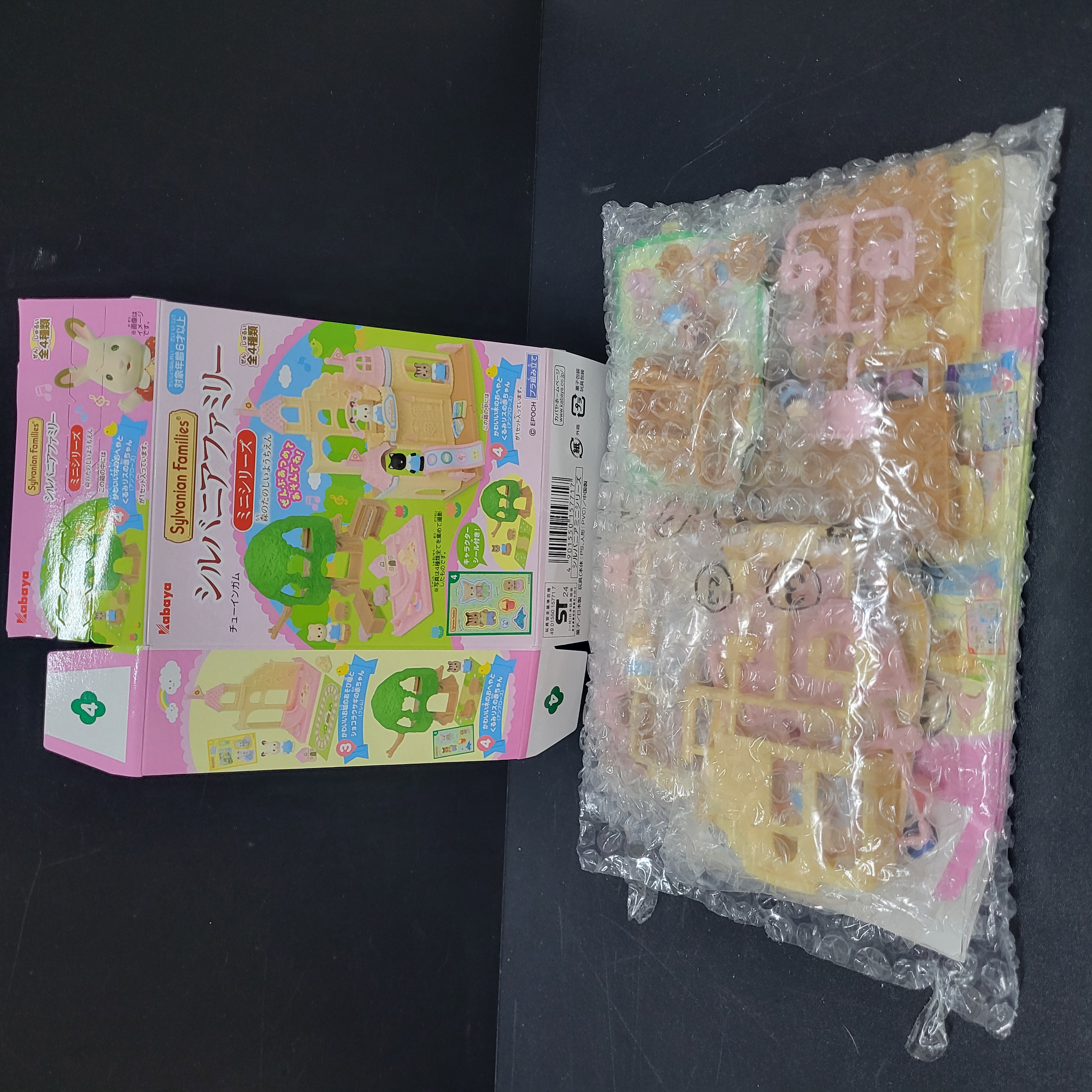 森林家族盒玩全套C0318