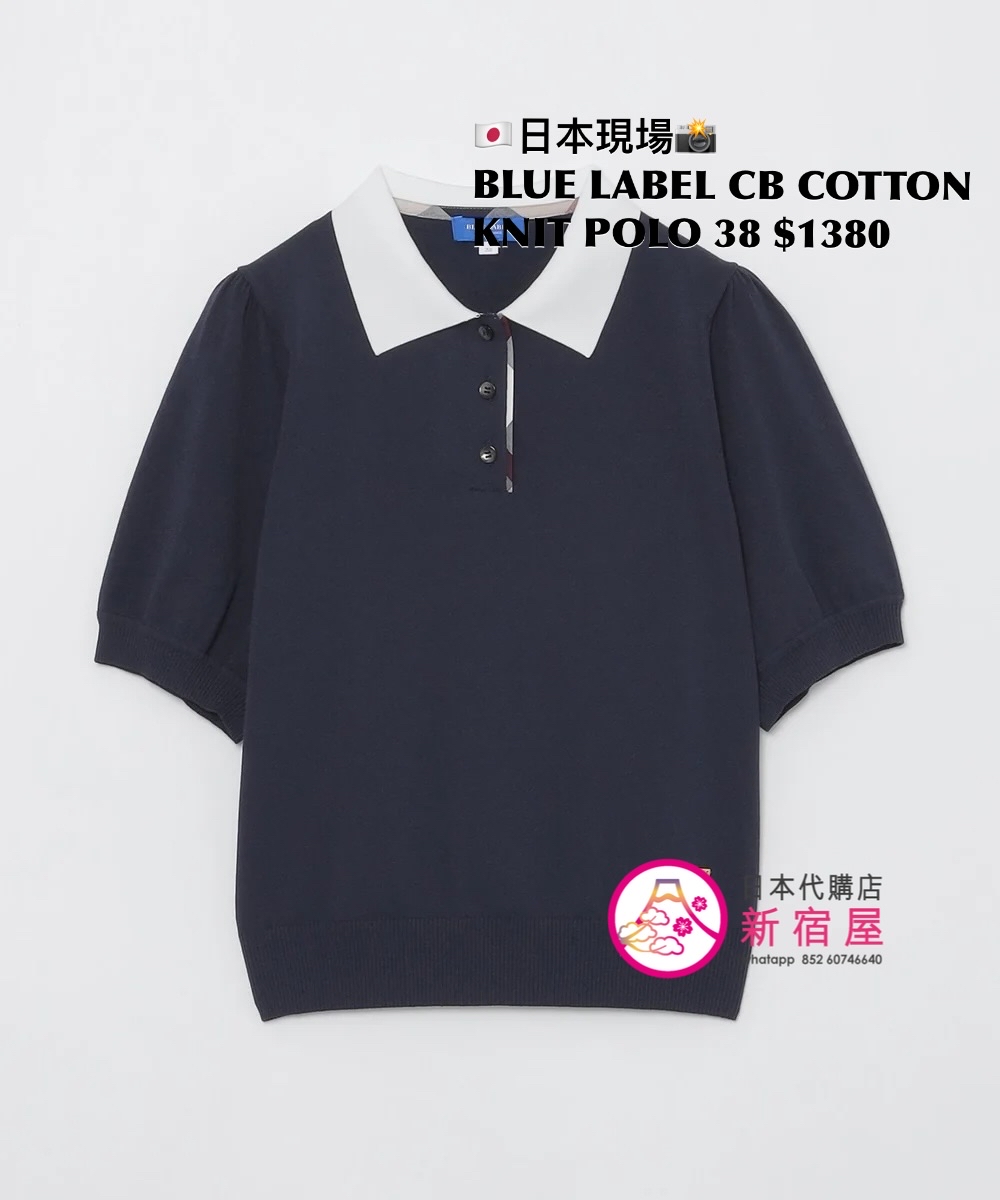 BLUE LABEL CB COTTON KNIT POLO