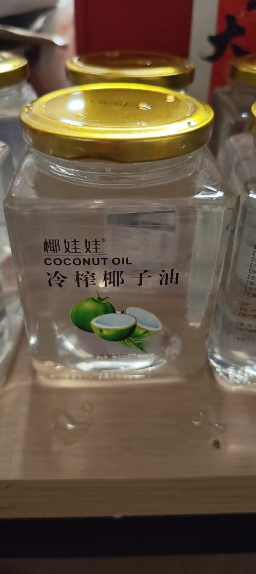 k65672 冷椰子油 500ml 卡奴特 COCONUT OIL