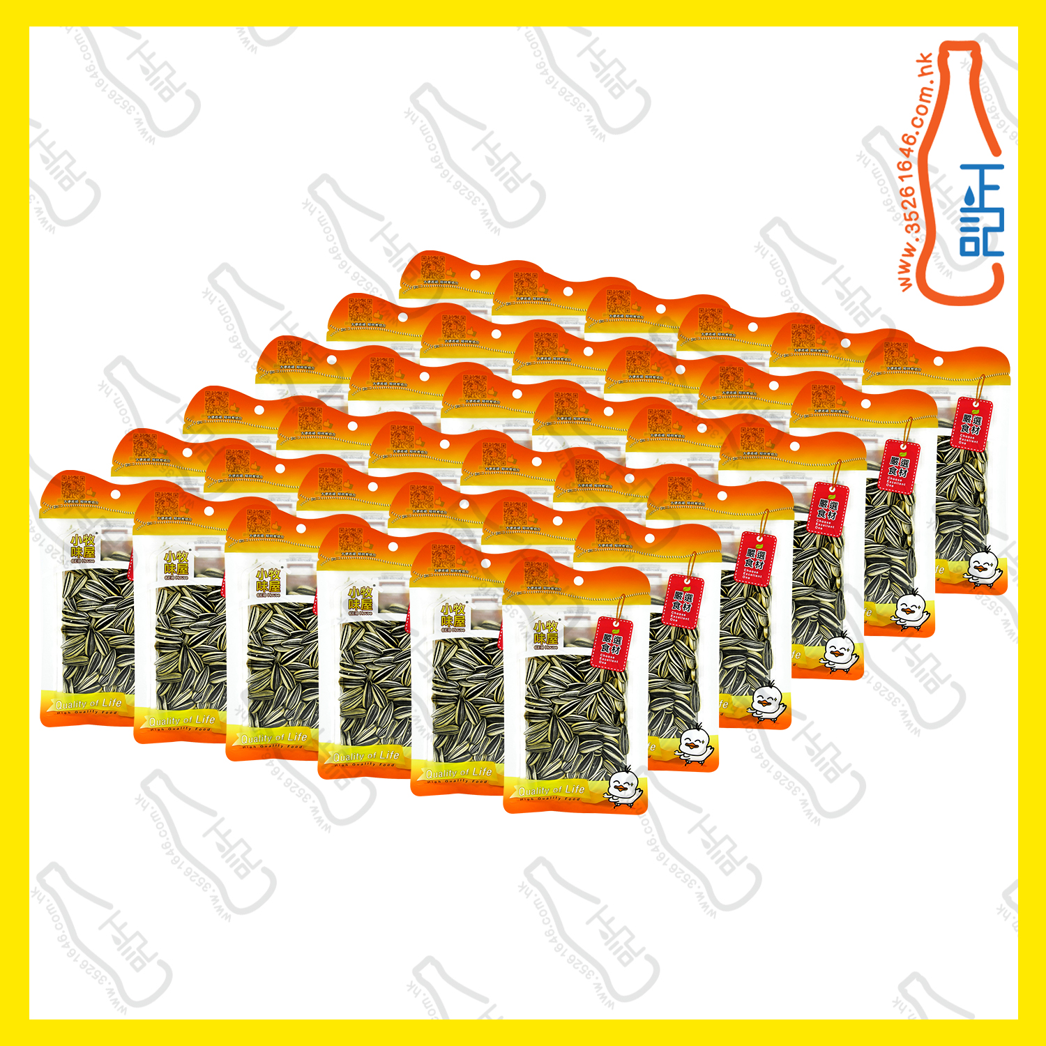 ==小牧味屋 葵瓜子