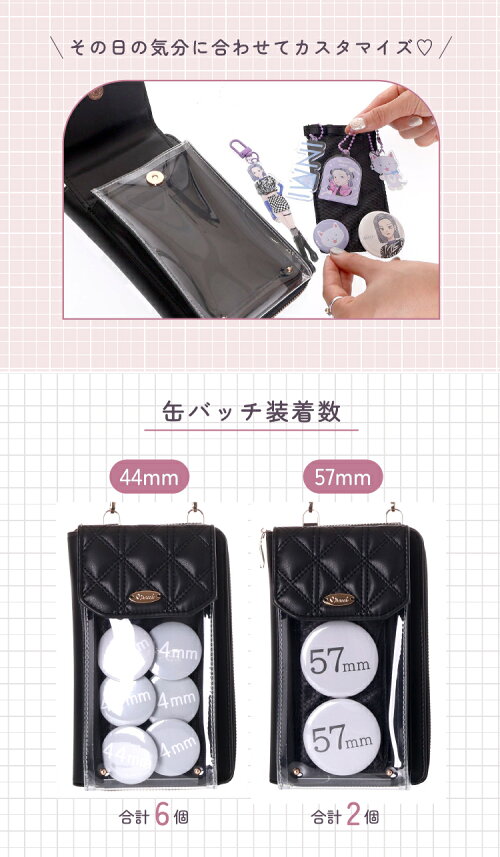 Mineed by Osel 痛袋 手機斜孭袋 推活 #P-OOG0131 [Rabbit] (BACK-ORDER)