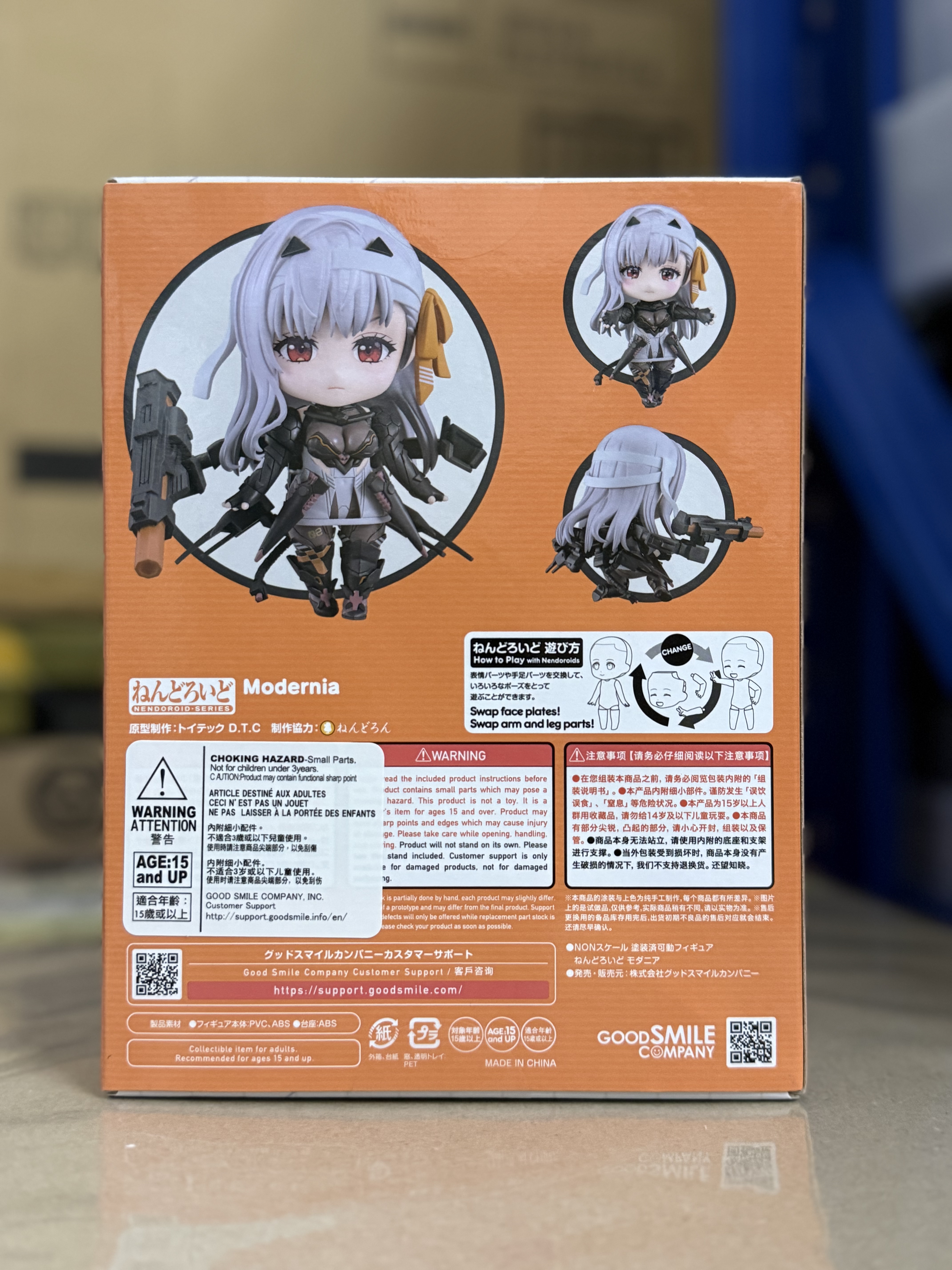 Good smile 黏土人 2814 神罰《勝利女神: 妮姬》 可動figure 