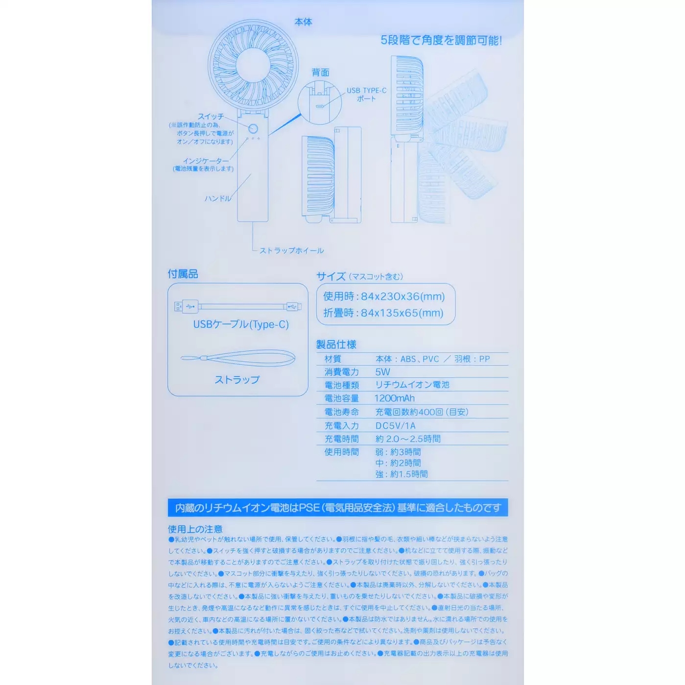 🌸 【預訂】Donald 可折冷風扇 - Sunshine days series