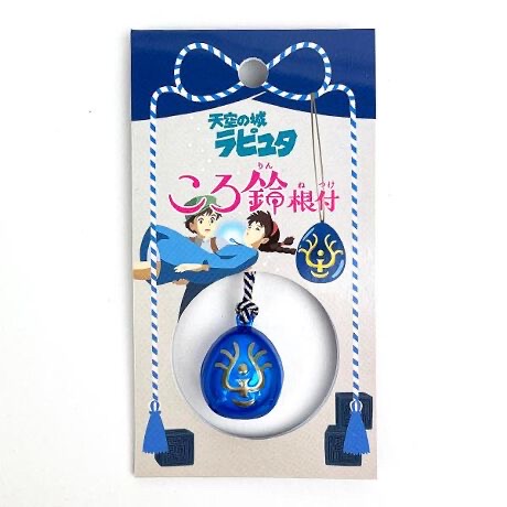 天空之城 鈴鐺 - 飛行石