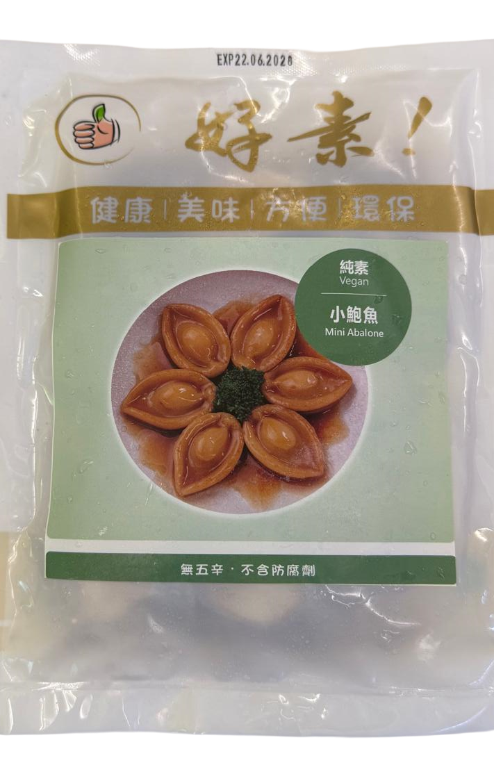 TCV022-好素-素小鮑魚(純素)  240g/ Veg. Mini Abalone (Vegan) 240g